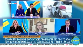 Γιαννούλης: "Βλακώδες, χυδαίο και ελεεινό το δίλημμα αν είμαστε με τους διακινητές ή με το λιμενικό"