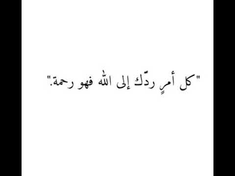 ولرب نازلة يضيق بها الفتى بدون موسيقى 