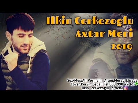 Ilkin Cerkezoglu - Axtar Meni 2019 | Azeri Music [OFFICIAL]