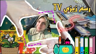 رسم زيزي TV