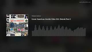 Great American Jewish Cities #22: Detroit Part I