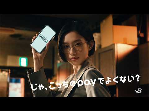 【teppay】娘にこづかい篇30秒
