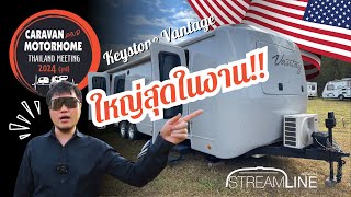 รถบ้าน RV คันใหญ่ที่สุดในงาน CARAVAN and MOTORHOME THAILAND MEETING ครั้งที่ 3