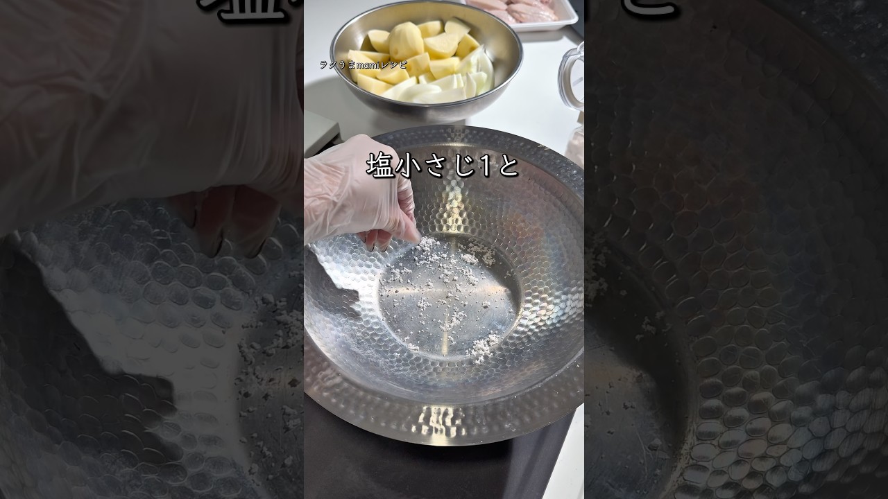 重ねて煮るだけ！濃厚スープ🇰🇷