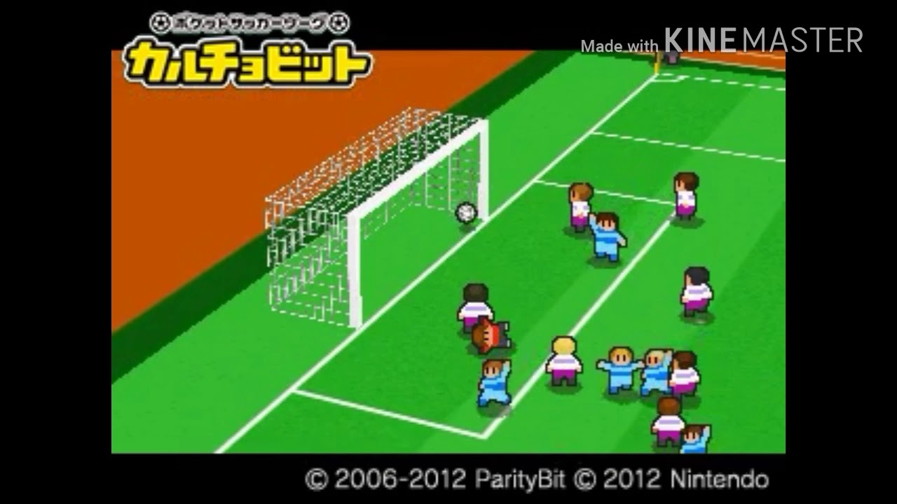 カルチョビット 選手 アドバンス
