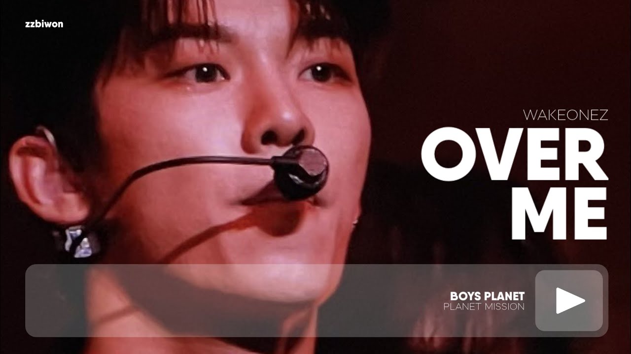 WAKEONEZ 웨이크원즈 - Over Me Line Distribution