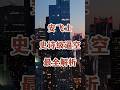 CAR史诗级逼空,全网最全解析