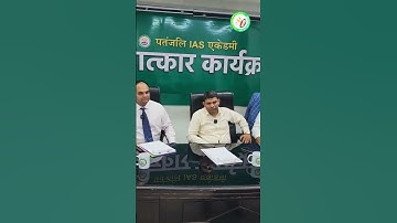 11th-13th JPSC Mock Interview....