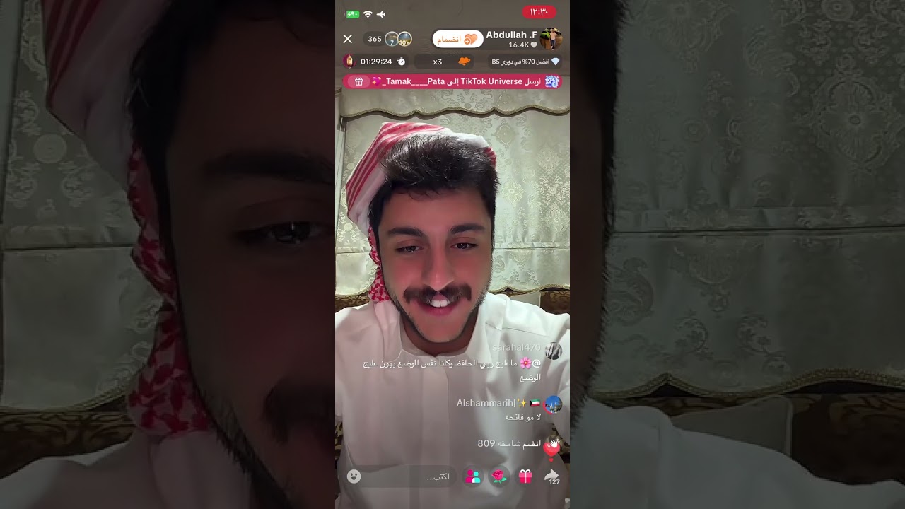 بث عبدالله فحص 1 2026.3.1