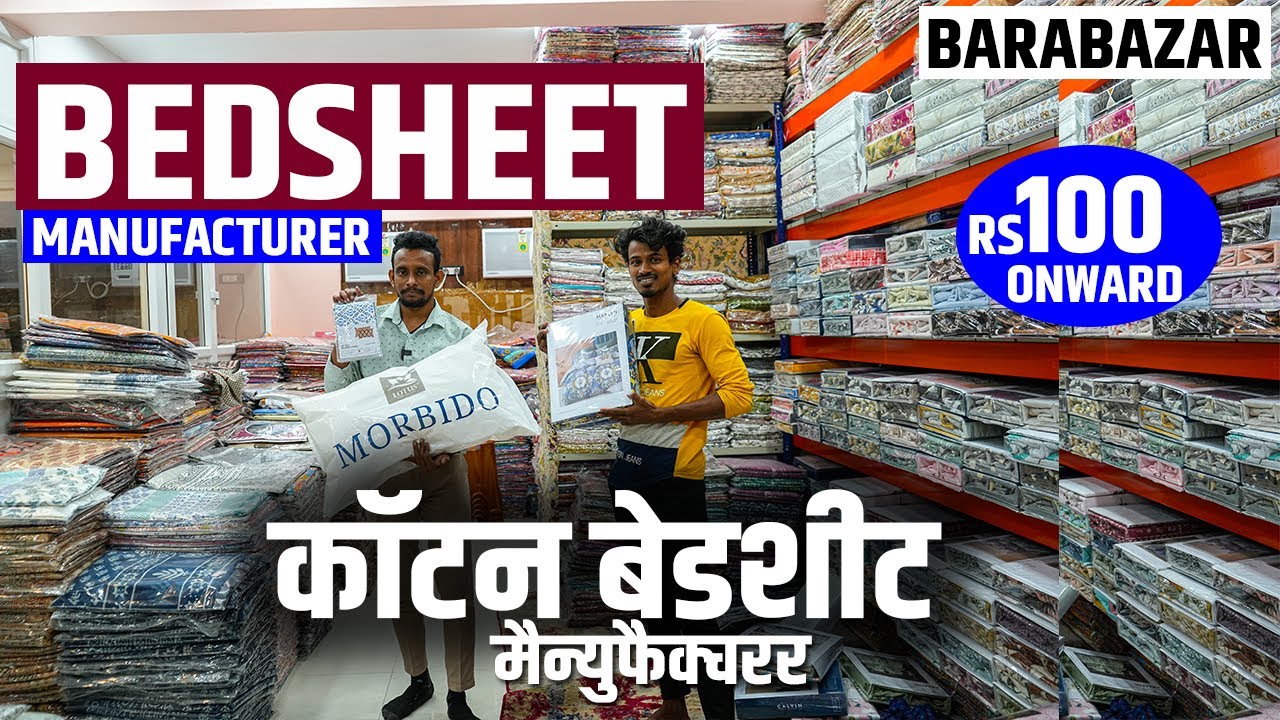Pure Cotton Bed Sheets ( बेडशीट ) Manufacturer & Wholesaler in Barabazar, Kolkata
