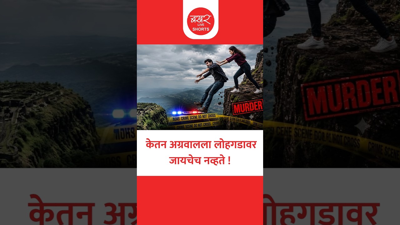 सियाने आणला त्याच्या आईवर दबाव !