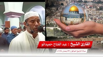 ابداع لامثيل له سوف تعيد المقطع ماتيسر من سورة هود