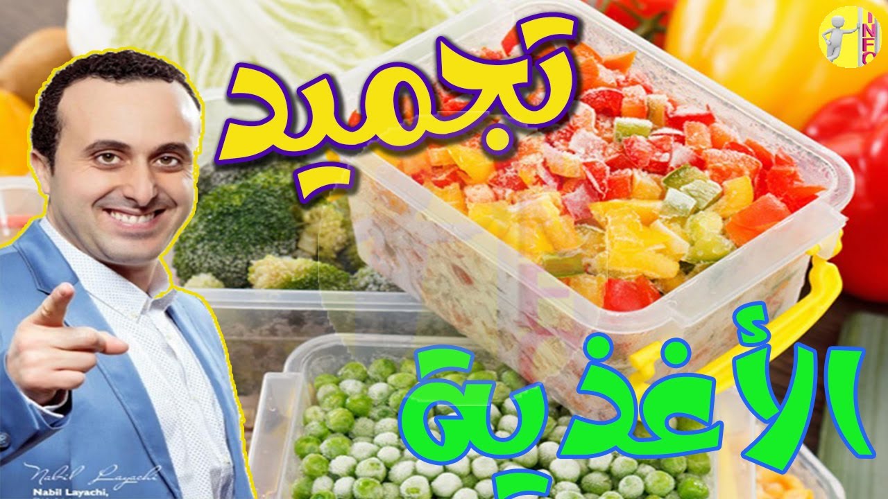 هذا الفعل هو رأس المصائب الغذائية مع أخصائي التغذية نبيل العياشي