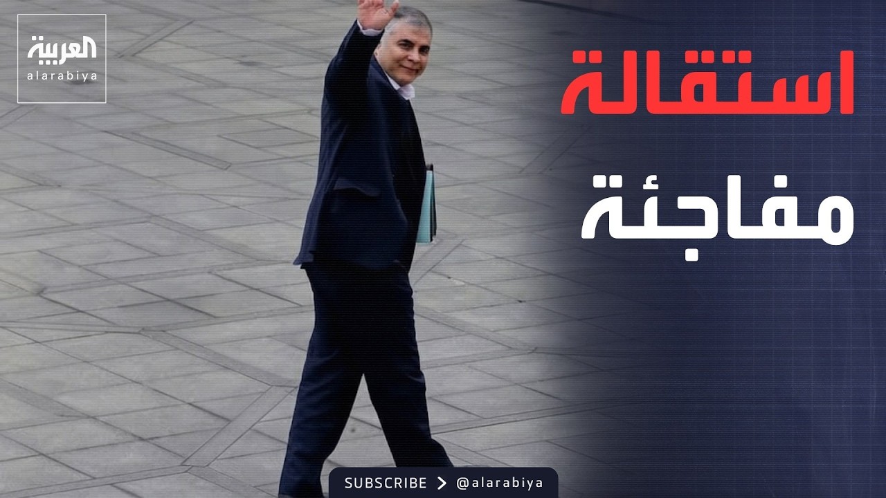 ������� | ��� ���� ����� �������.. ������� ������ ����� ����� ��������
 - نشر قبل 15 دقيقة