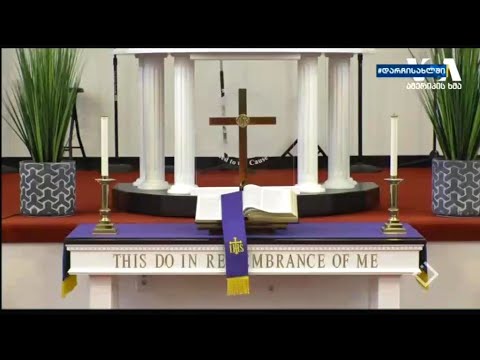 რა გავლენა აქვს „კორონავირუსს“ რელიგიურ ჯგუფებზე | ამერიკის ხმა