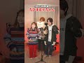 【最強アニメ】財部亮治さんとアニソンでバトル！