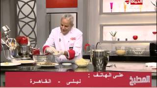 برنامج المطبخ - كبيبة البطاطس المقلية - الشيف يسري خميس - Al-matbkh