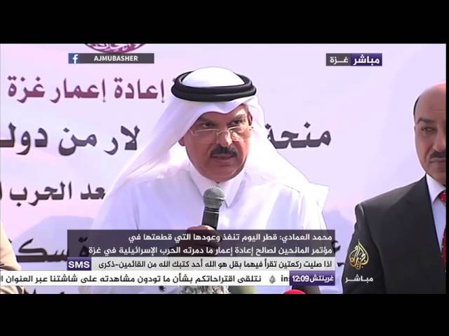 العمادي : لولا تعاون حكومة هنية ما أنجزنا مشاريع إعادة إعمارغزة
