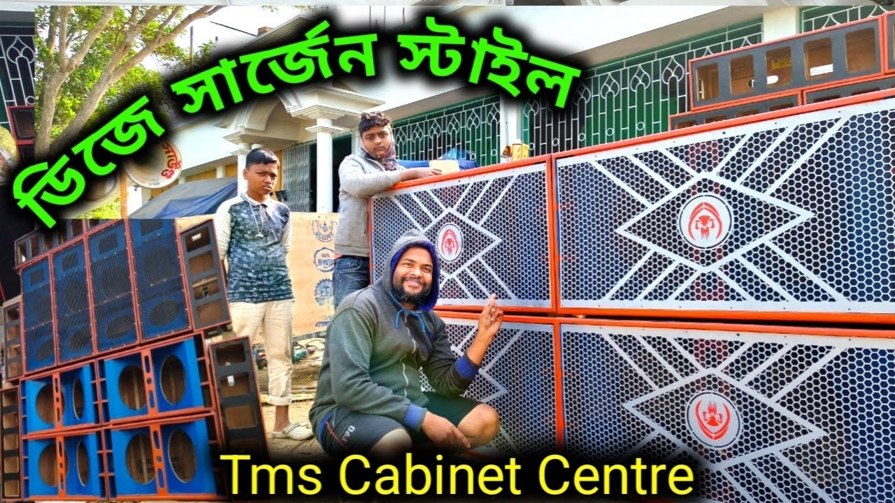 ডিজে সার্জেন স্টাইল বক্স তৈরি করে এলাকায় ডন হয়ে যান 😡😡Dj Sarzen Style New Rcf Box 🙏