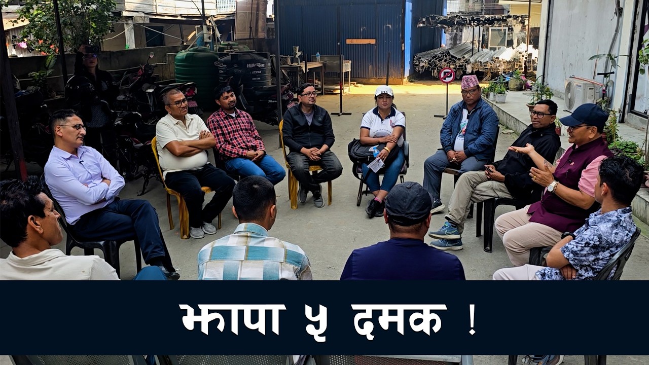 झापा ५ दमकमा पक्ष-विपक्षमा निर्वाचन बहस ! | Tikaram Yatri | Ground Zero Jhapa Election 2026