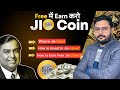 How to Earn Jio coins | Free jio coins for everyone #jio