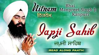 Japji Sahib (Read Along Path) | Nitnem Bhai Manpreet Singh Ji Kanpuri | Shabad Gurbani Kirtan