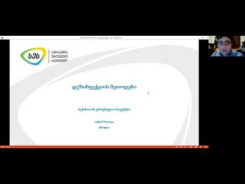 ინფორმაცია ფერმაში დეზინფექციის ჩატარების აუცილებლობასა და მეთოდებზე - თენგიზ ჩალიგავა