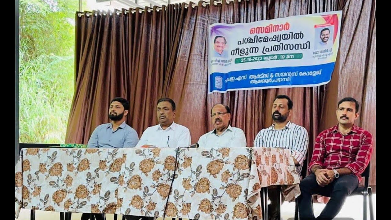 Seminar 1. Crisis in West Asia