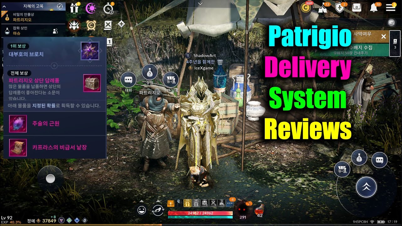 black-desert-mobile-patrigio-delivery-system-reviews-youtube