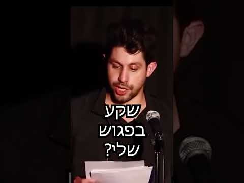 הגיל הרך | אלעד גלעדי