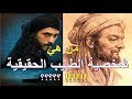 كفر دلهاب 23 تعرف على الشخصيات الحقيقية للمسلسل والمكان والزمان الذي حدثت فيه القصة HD 