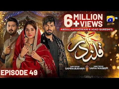 Qalandar Episode 49 - [Eng Sub] - Muneeb Butt - Komal Meer - Ali Abbas - 26th Mar 2023 - HAR PAL GEO