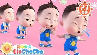 a ti da pen ti la you er qi meng zhong wen er ge ren qi