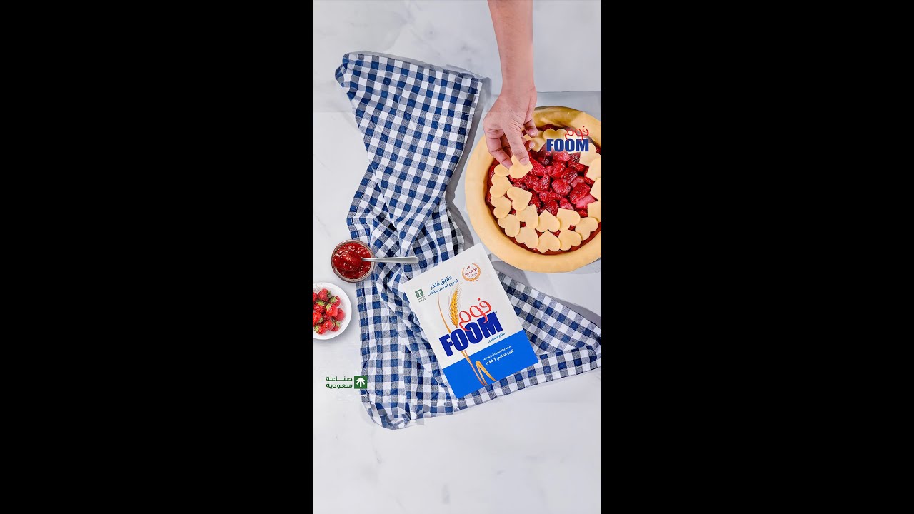 FOOM Strawberry Pie Recipe | وصفة فطيرة الفراولة