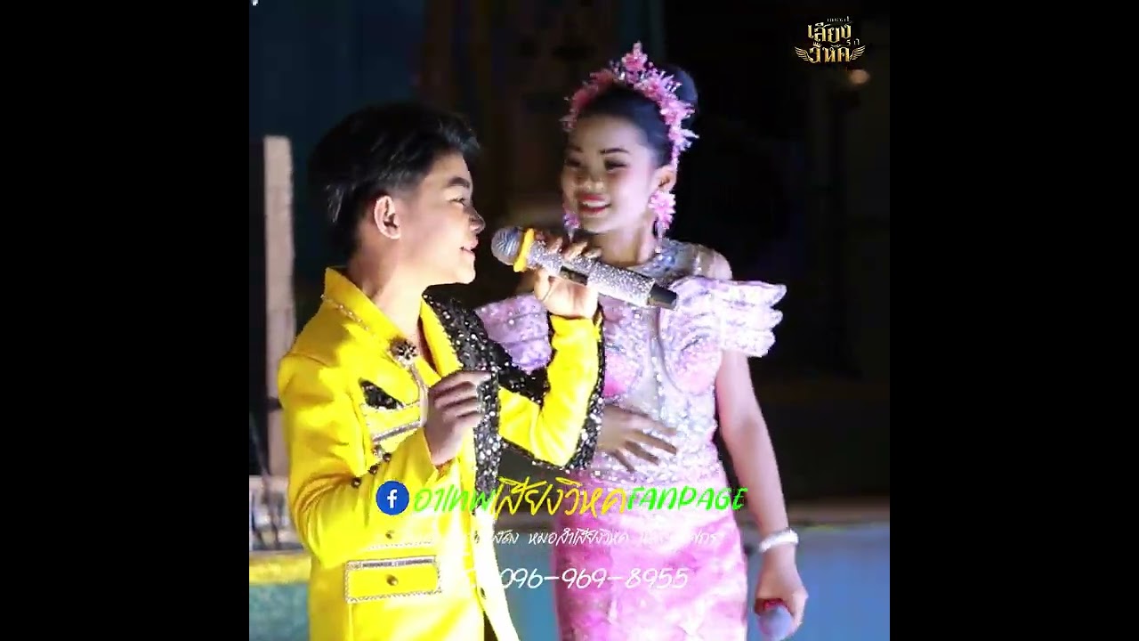 สะออนชุดอิหล่าอ๊ะอายชุดนี้สวยน่ารักออร่ามาเต็ม!!