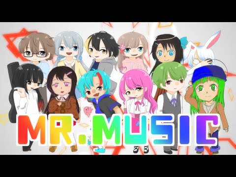 【11人合唱】Mr.Music【歌ってみた】