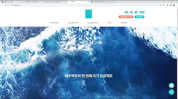22 11 07, HTML, CSS 강좌, 158강, 제주맥주, 반응형 메뉴, top-bar 상단 사이드 메뉴 구현 1부
