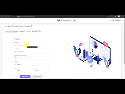 29 3 ระบบจองคิวร้านเสริมสวยออนไลน์ php mysql xampp