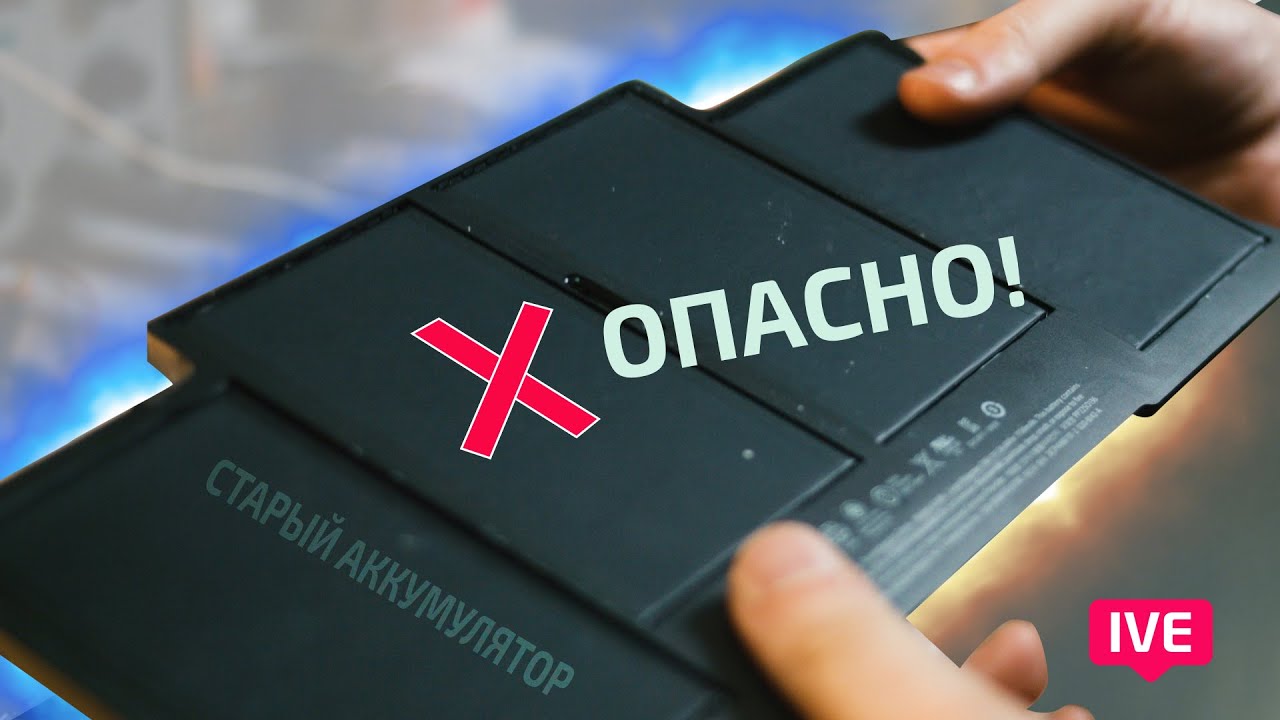 Замена аккумулятора macbook 12