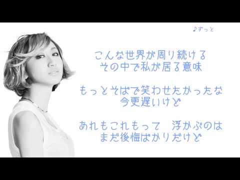 Ms ~ずっと~Album「COLOR」より
