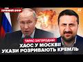 ⚡ЗАГОРОДНІЙ: У ЦІ ГОДИНИ! Путіна АЖ ПЕРЕКОСИЛО – МОСКВА ПАРАЛІЗОВАНА.Ось чому РФ запустила "Орєшник"