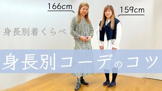 HIROKO BIS セットアップ3点セット　サイズ違い HIROKO BIS / ヒロコビス （レディース） セットアップ