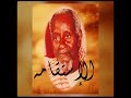 Waxtaani Serigne Abdou Khadre Mbackè Ibn Khadimou Rassoul