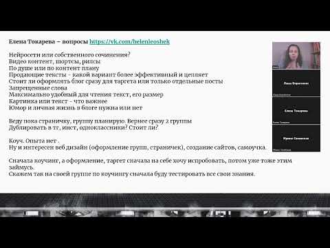 Копирайтинг для блога.
