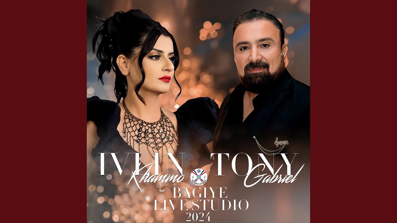 Watch Yoni (Live) on YouTube Watch Yoni (Live) on YouTube