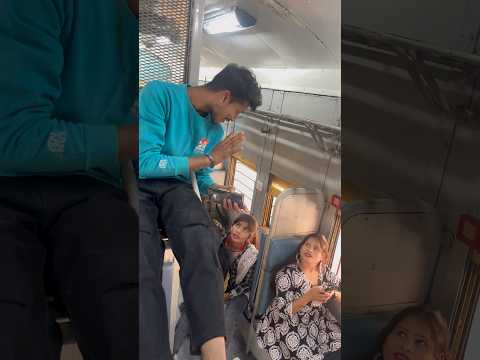 I Got A Girl In The Train 