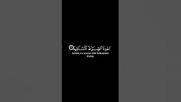 كرومات ايات قرانية شاشة سوداء || سورة الفاتحة للقارئ #هزاع_البلوشي #سورةالفاتحة