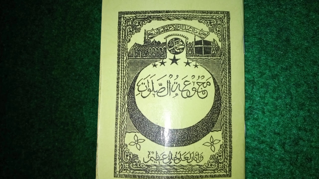 SHOLAWAT TANAH BARU BOGOR