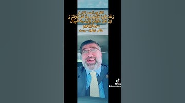 القارئ أحمد الزارع | فلا تحسبن الله مخلف وعده رسله | سورة إِبراهيم | مقام نهاوند - رست