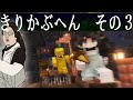 たいち鯖の日常 深夜テンションすぎる作業雑談がこちらです 切り株編part3 たいち鯖の日常 深夜テンションすぎる作業雑談がこちらです 切り株編part3